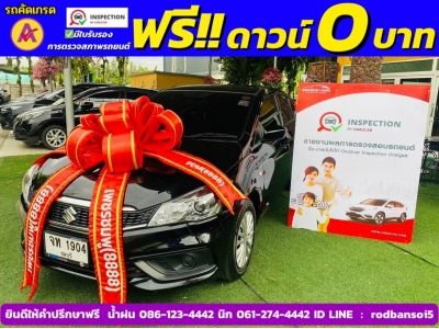 SUZUKI CIAZ 1.2 GL CVT ปี 2022